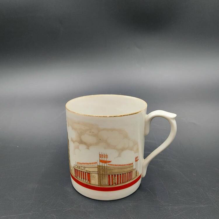Бокал ВСХВ. Вербилки, 1946-1950 гг.